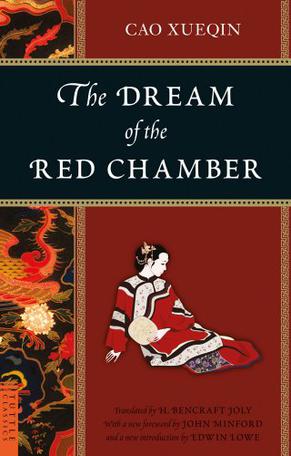 Title: The Dream of the Red Curtain