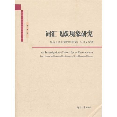 Title: Changsha Development and Reform Commission (CDRC) Official Website - A Comprehensive Source for Development Info and Policies in Changsha