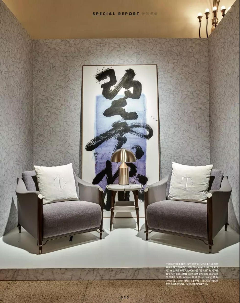 Title: Exploring the Chinese Sofa Background Wall Gallery: A Cultural Journey through Art and Design