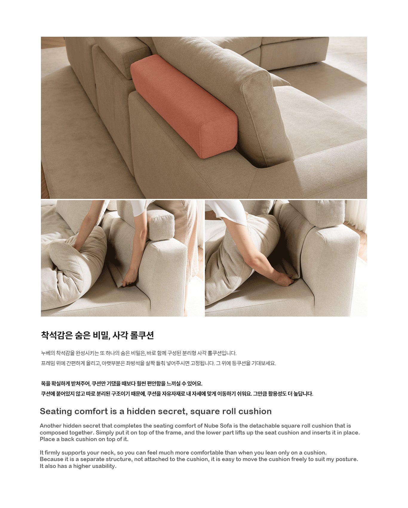 Title: Assessing the Quality of Eunas Sofa: A Comprehensive Review