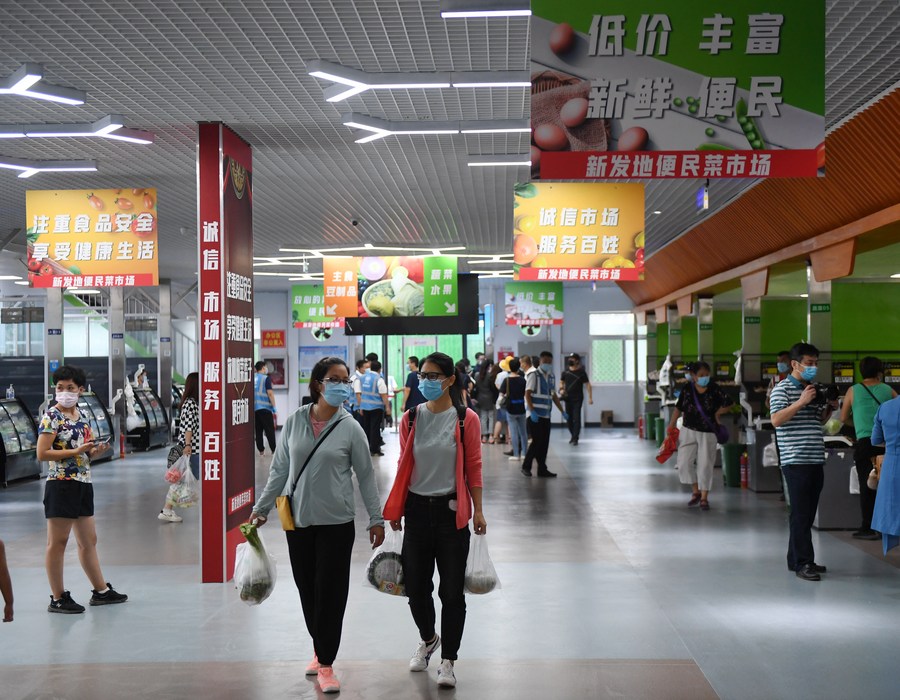 Curtain Wholesale Market in Wenyi Road