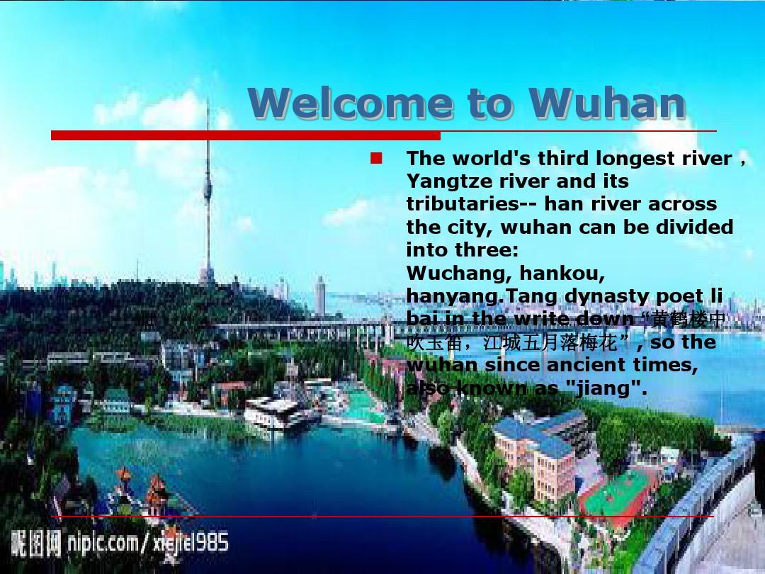 Where is Wuhan Curtain World?