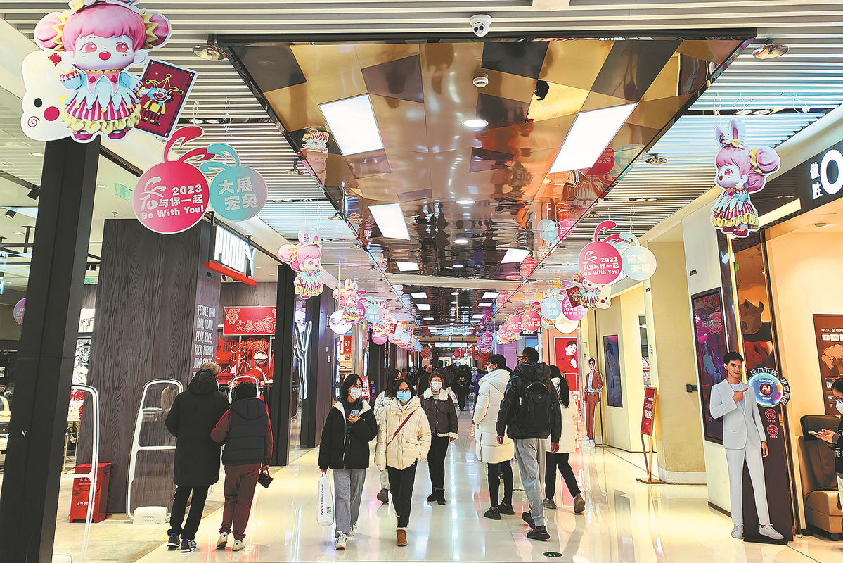 Title: Curtain Shopping in Shenyang