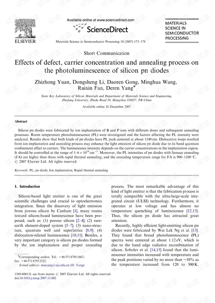 Title: The Concentration of Anji Sofa Factories: A Brief Overview