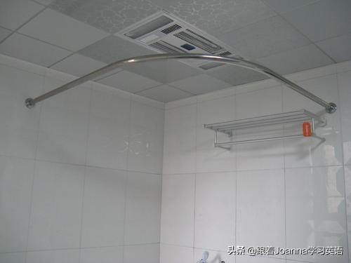 Title: Curtain Rod Installation and Hardware Fitting