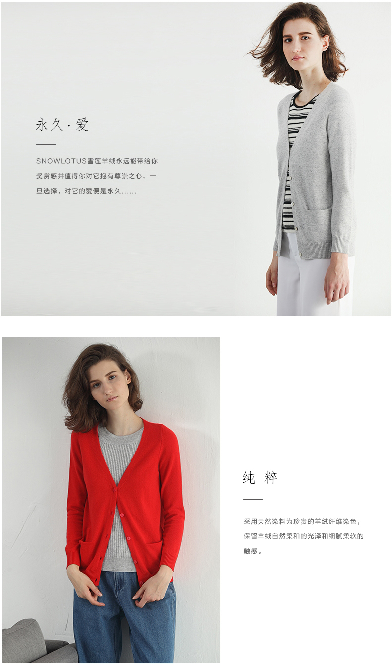 Snow Lotus Cashmere Sweater: Fashionable and Functional