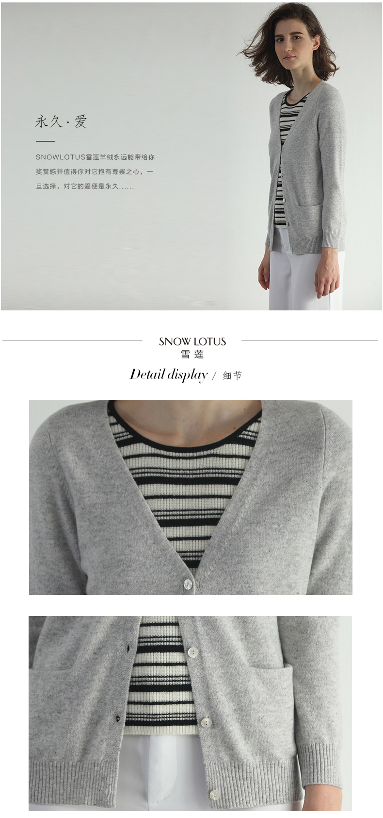 Snow Lotus Cashmere Sweater: Fashionable and Functional