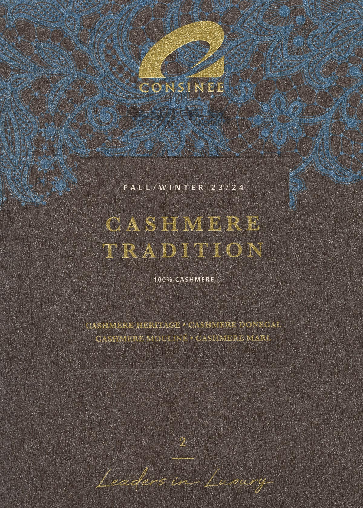 Title: The Unique Charm of Cashmere