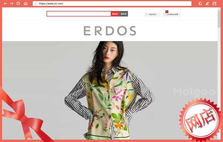 Title: Erdos Cashmere Official Website