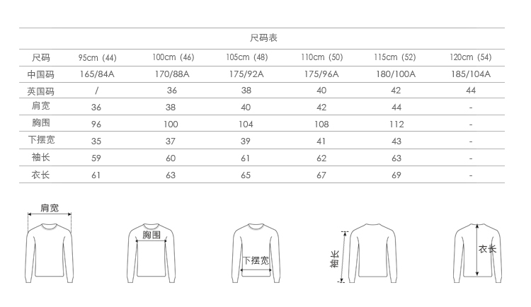 Title: The羊绒衫尺寸对照表