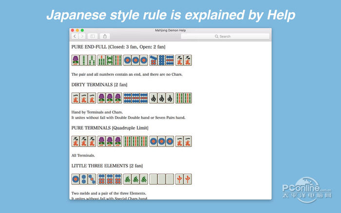 Title: Which One is Better: Mahjong or Cashmere?