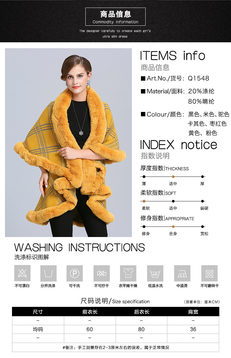 The Price Comparison of Cashmere and貂绒