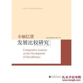 Title: The Comparative Analysis of Technology and Genuine Leather