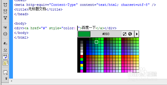 Title: Leather Seat Color Combinations