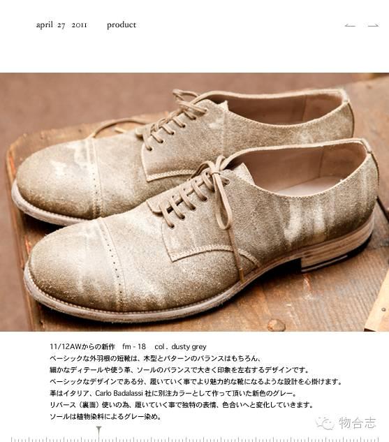 Title: How to Identify Real Leather Shoes