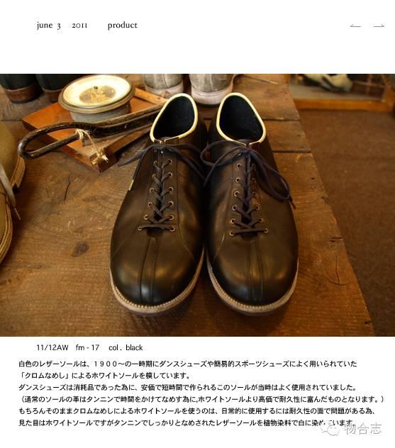 Title: What is Real Leather for Shoes?