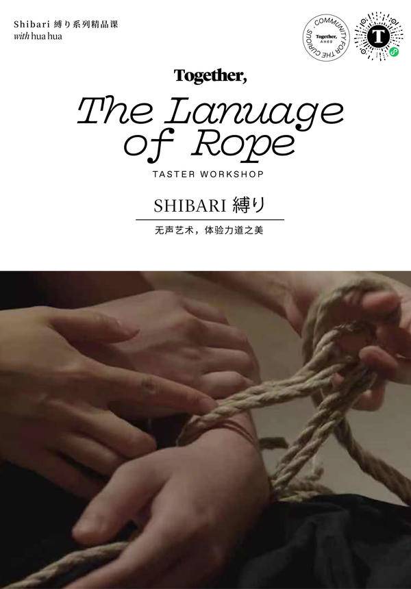 The Silk Rope: A Symbol of Strength and Beauty