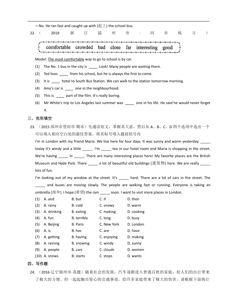 How to Clean a Silk Bed Sheet?