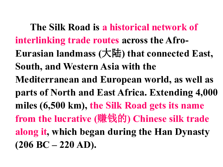 Title: The Western Silk Road and the Golden Silk of Xiyu