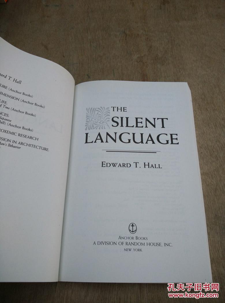 The Silk English Translation