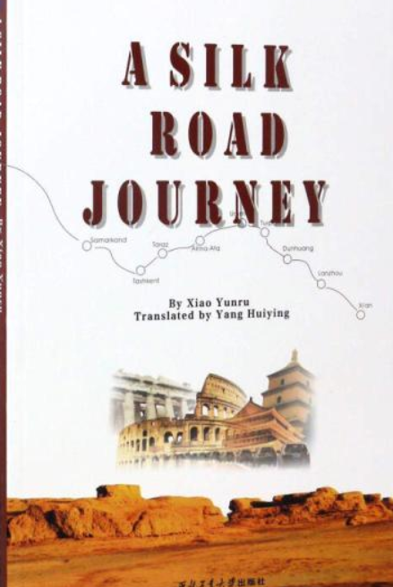 Title: The Silk Road: A Journey of Quality and Tradition