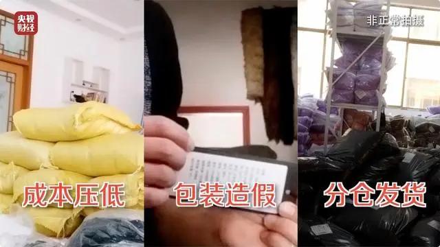 羽绒被抖音，羽绒制品在抖音平台的营销与趋势分析