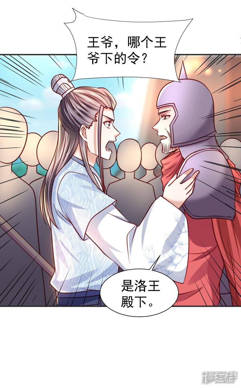 羽绒被与漫画，跨越界限的创意融合