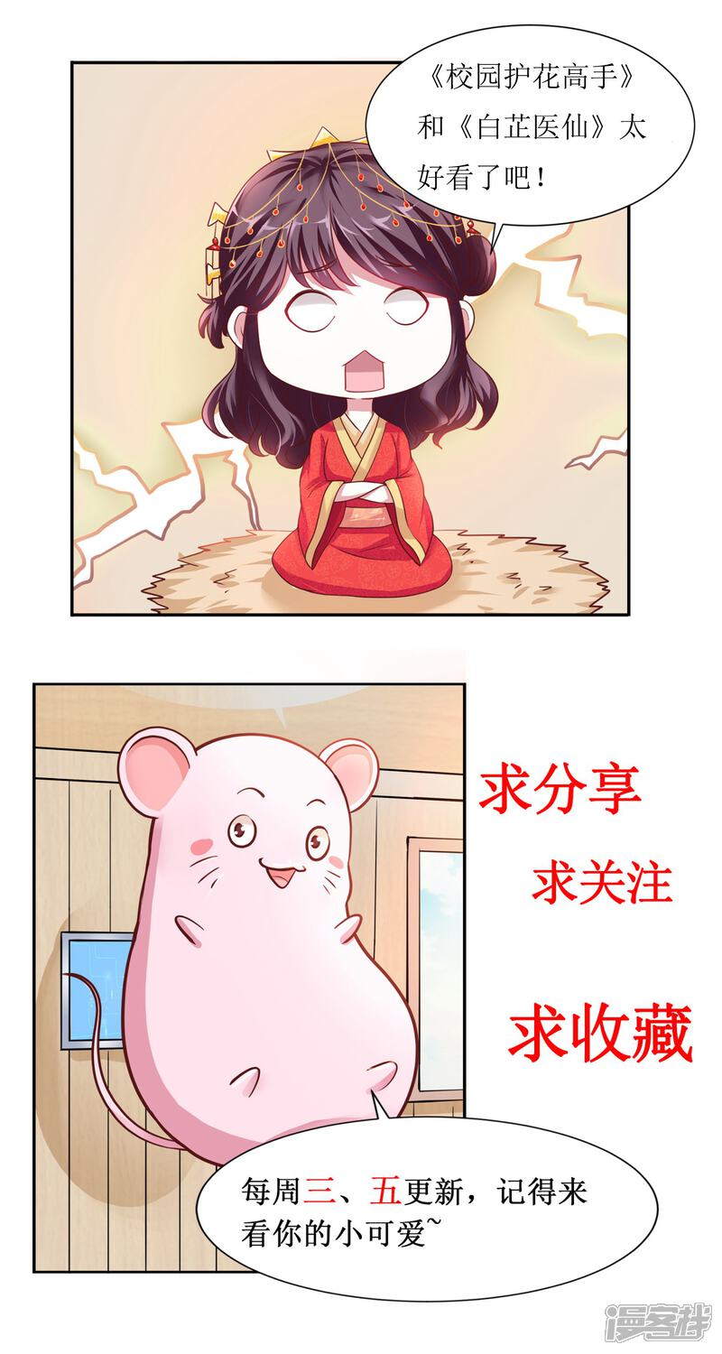 羽绒被与漫画，跨越界限的创意融合